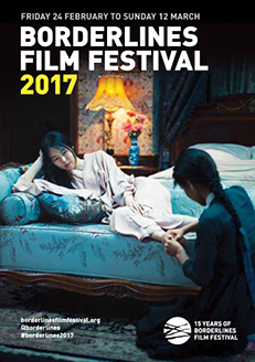 2017 brochure cover - woman on bed, another woman in foreground